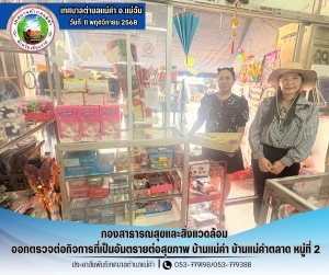 Sunset in the mountains