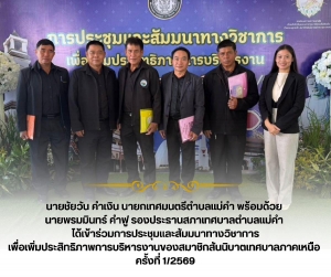 Sunset in the mountains