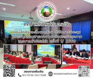 Sunset in the mountains