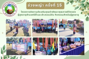 Sunset in the mountains