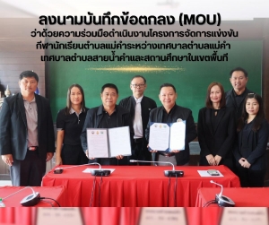 Sunset in the mountains