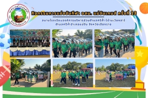 Sunset in the mountains