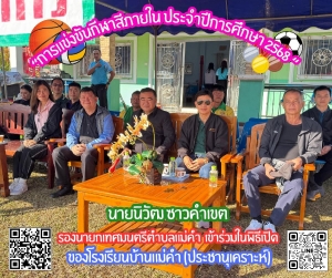 Sunset in the mountains