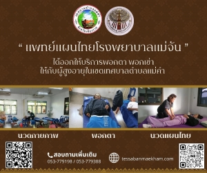 Sunset in the mountains