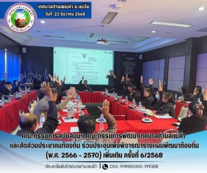 Sunset in the mountains