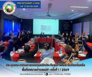 Sunset in the mountains