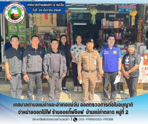 Sunset in the mountains