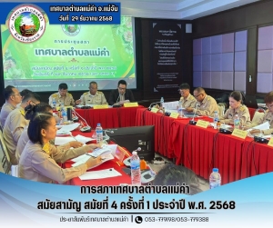 Sunset in the mountains