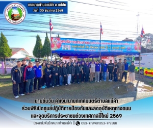 Sunset in the mountains