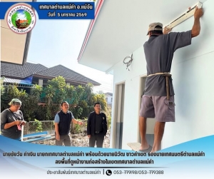 Sunset in the mountains