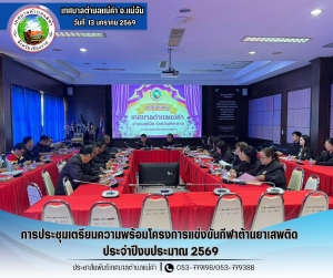 Sunset in the mountains