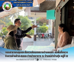 Sunset in the mountains