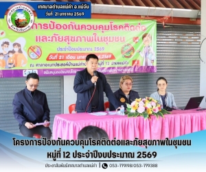 Sunset in the mountains